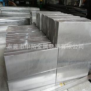 抚顺S136模具钢耐腐蚀S136精料S136电渣钢板热处理精光板加工