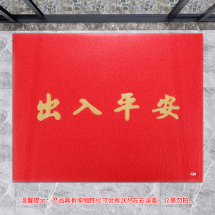 欢迎光临门垫加厚出入平安地毯塑料防滑地垫进门餐厅迎宾商用脚垫