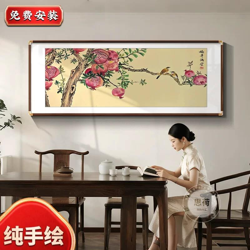 纯手绘真迹国画多子多福石榴装饰画新中式客厅餐厅花鸟挂画床头画