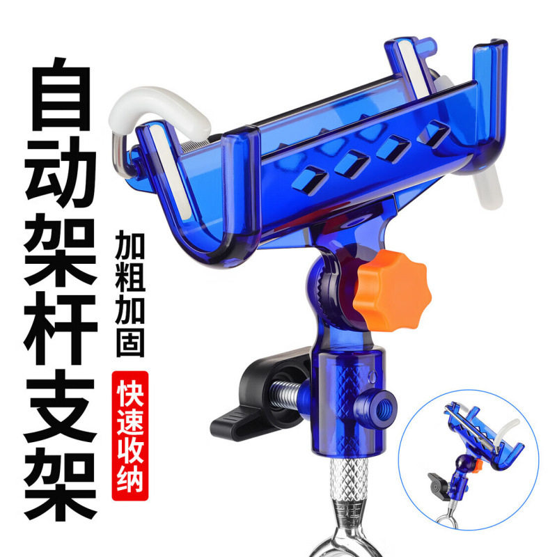 梦达鱼竿鱼竿支架支架其它渔具
