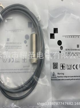 M18 I1CF-M1808N-O3U2 I1CN-M1808P/08N 16N-O3U2 O3U6接近开关