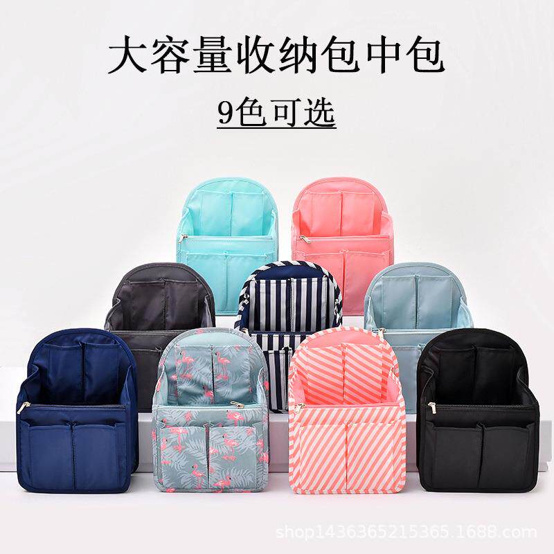 新款收纳包旅行分隔分层内胆包韩版书包包中包整理挂袋厂家直销
