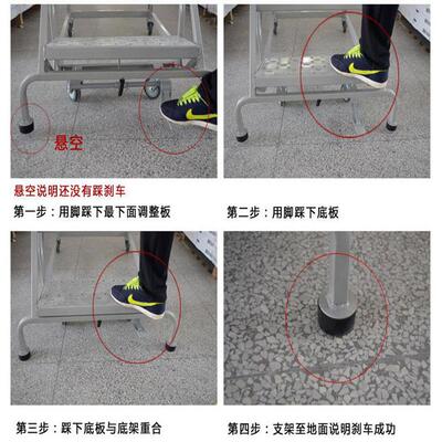 ETU易梯优厂家直销手推登高车钢制登高车移动登高梯取货梯