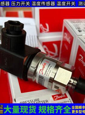 丹佛斯压力传感器MBS 3000-0711-A1AB04-0 0-0.5BAR 060G6506