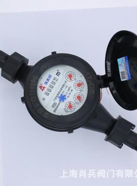 埃美柯LXS-E塑料水表021黑色防腐工程冷水湿式款表4分6分DN15DN20