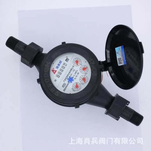 埃美柯LXS-E塑料水表021黑色防腐工程冷水湿式款表4分6分DN15DN20