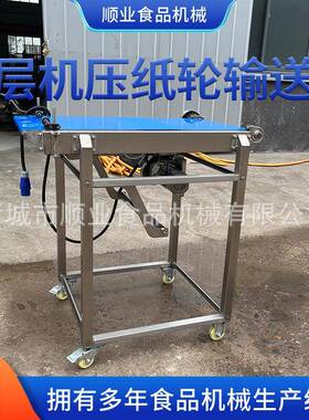 自动化流水线输送机小型传送机皮带输送机涂层机上浆机搭配使用