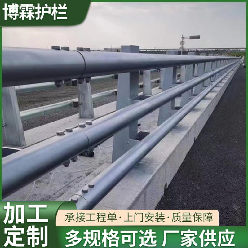 撞山东桥梁防护栏厂家152河大道景区加立交桥厚立柱Q235碳素钢桥