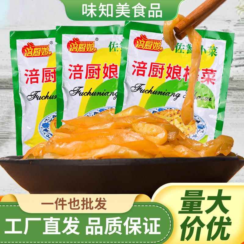 涪厨娘榨菜丝50g*50袋整箱装涪陵榨菜原味去皮鲜脆学生下饭菜