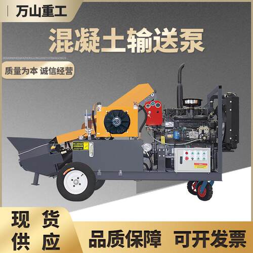 建筑工程用大颗粒骨粒上料机柴油混凝土输送泵单缸四缸砂浆输送泵