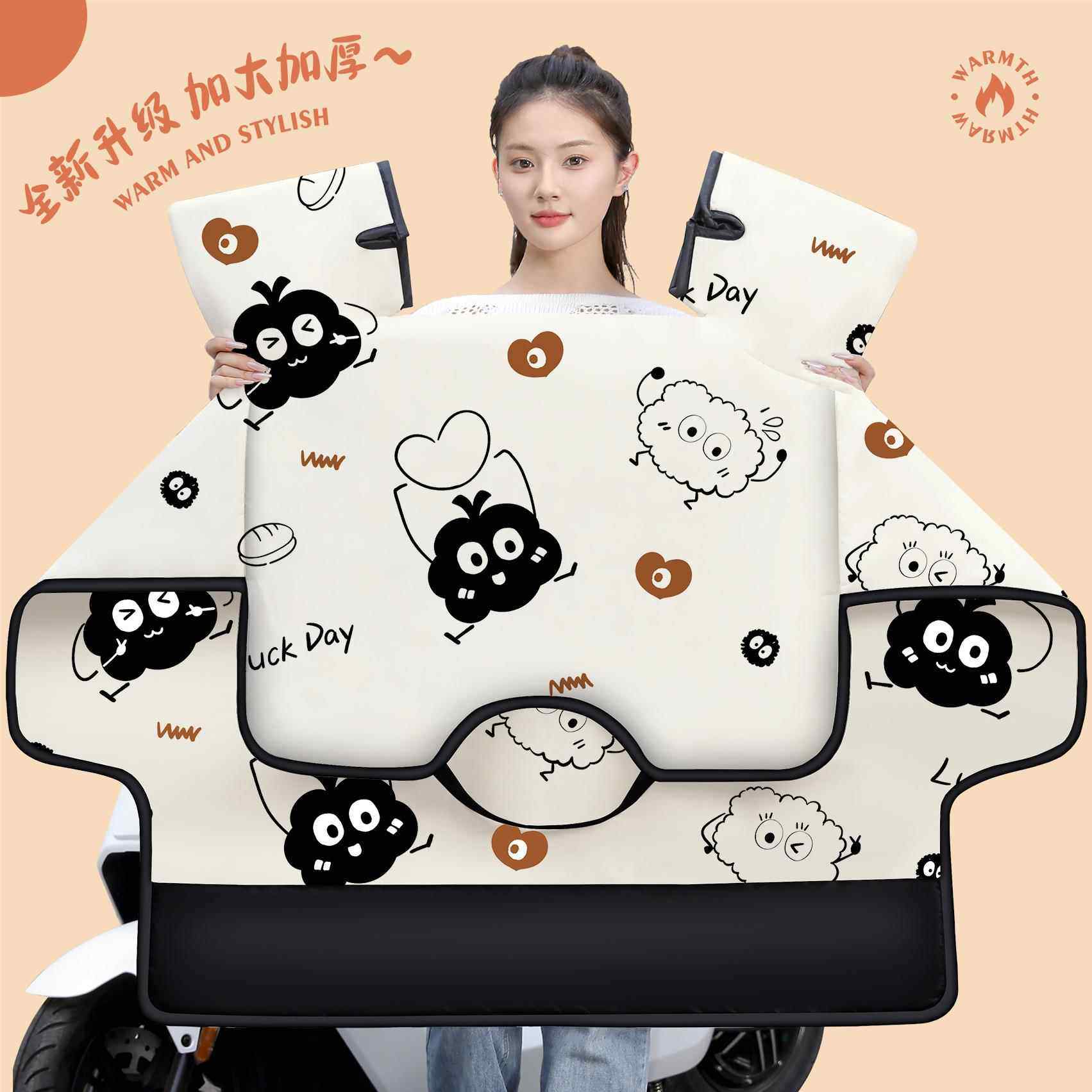 【电动车通用】冬季多层锁温保暖四季通用保暖防灌风挡风被不怕冷