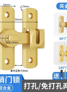 插销门栓免打孔移门锁卫生间门扣搭扣简易老式门搭扣安全木门大门