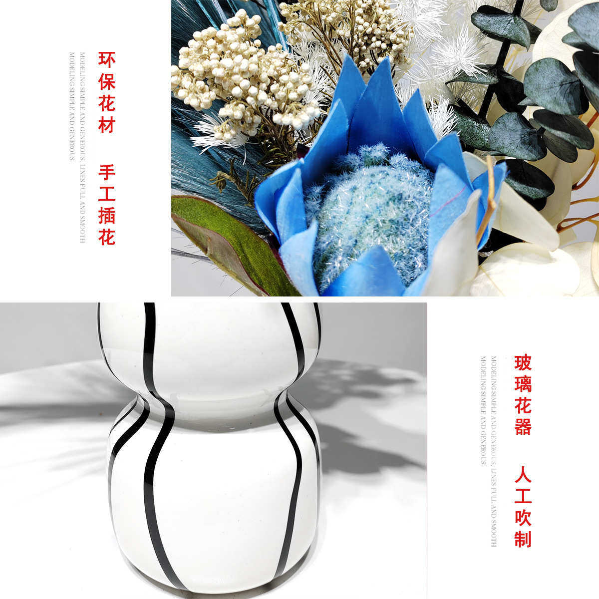 现代轻奢蓝色花艺仿真花插花创意客厅电视柜样板房售楼处酒店摆件,鲜花速递/花卉仿真/绿植园艺,仿真绿植,淘宝优惠券,粉丝福利购,淘宝优惠卷