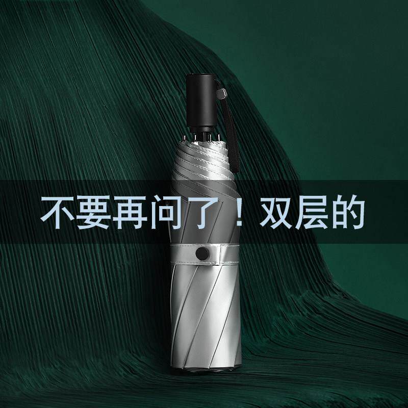 专业防晒双层UPF50钛银+零透光黑胶三折遮阳伞抗UV女遮阳伞男