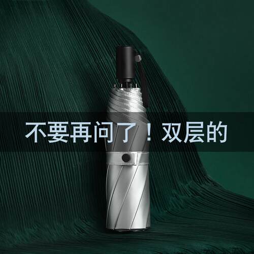 专业防晒双层UPF50钛银+零透光黑胶三折遮阳伞抗UV女遮阳伞男
