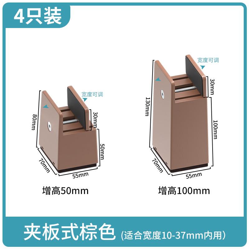 调节家具增高脚垫桌子茶几桌布