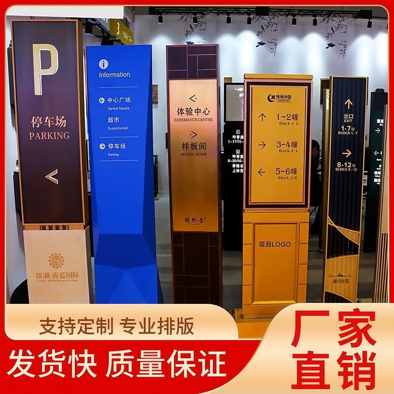 指示牌导向牌路标厂区道路落地标识牌路牌导视牌公司工厂户外立式