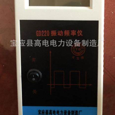 宝应振动频率仪/厂家直营振动频率测量仪