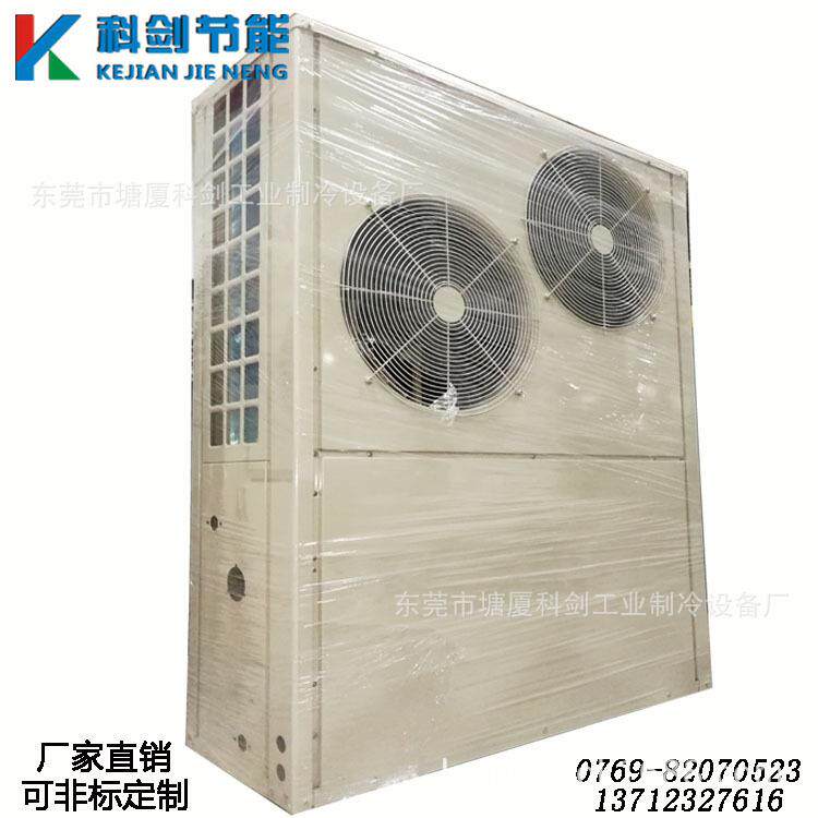 煤改电采暖热泵泳池空气源热泵高温农产品烘干热泵水源地源热泵