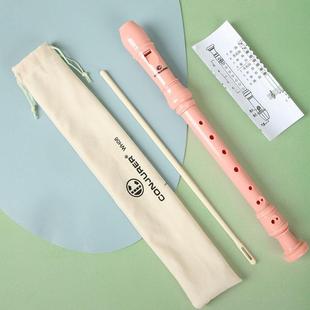 高档八孔式 G高音竖笛成8孔儿英小学生初学课堂教学专童用人 B德式