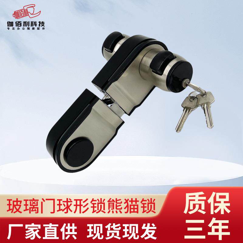 办公室玻璃门球形锁隔断无框单双开门黑白圆形锁按钮门锁高隔配件