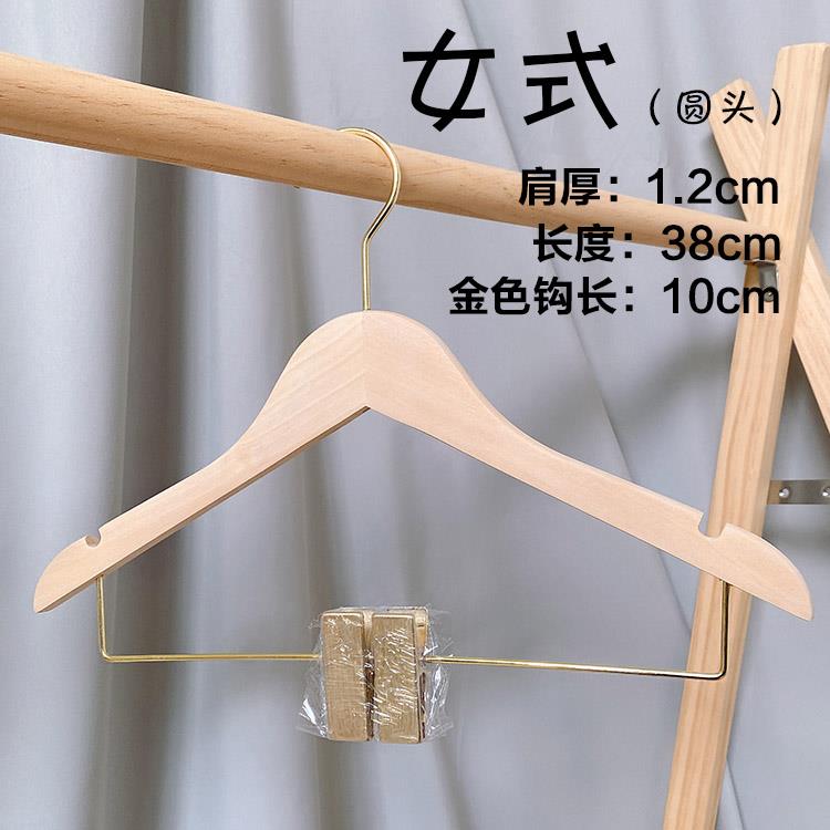 高档女装无漆撑原木套实木衣架 西服整装套衣裤夹金色夹子木质连