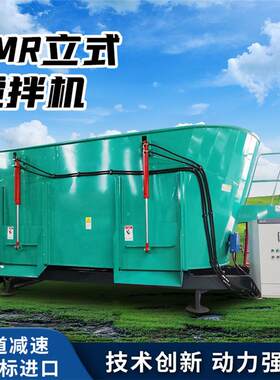 养殖场立式24方TMR饲料搅拌机牧场圆筒草料拌料机牛羊场搅草机