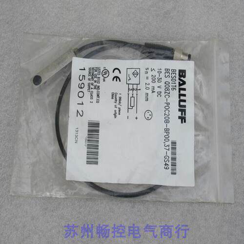 全新巴鲁夫传感器BES Q08ZC-POC20B-BP00,37-GS49 BES01T6现货