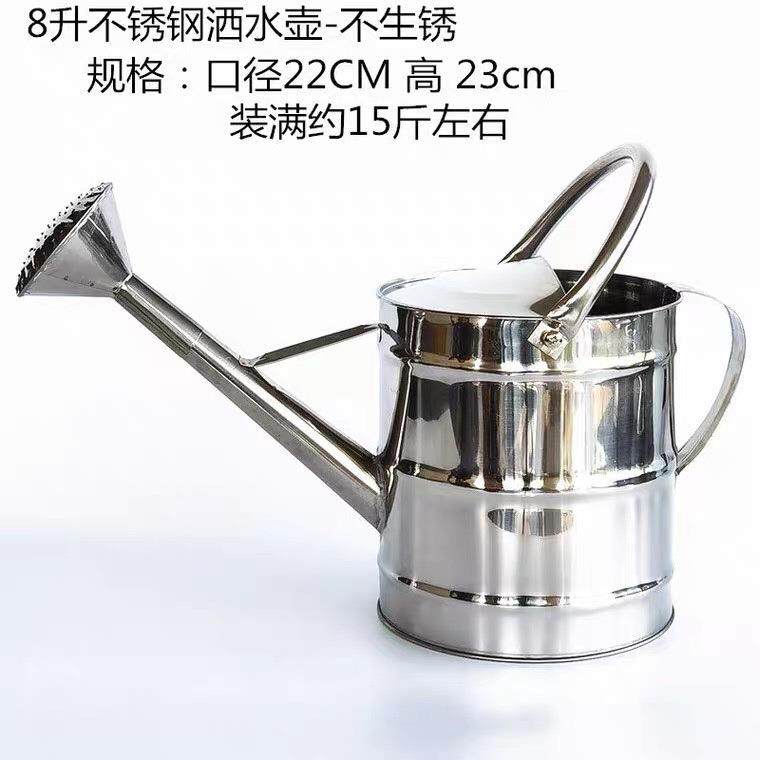 洒水壶不锈皮家用浇菜浇花水壶淋花喷壶浇水壶不锈钢洒水桶喷壶