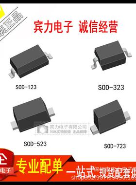 NVP6114电子元器件QFN封装全新一站式BOM现货配