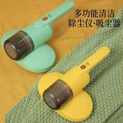 新款直销2023新款无线除尘仪家用沙发床上除尘神器手持小型紫外灯