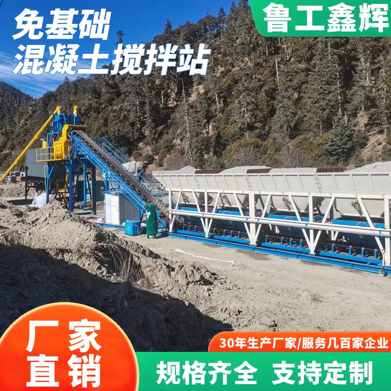 大型商用混凝土搅拌站全自动电脑控制砂浆水泥一体移动环保拌合站
