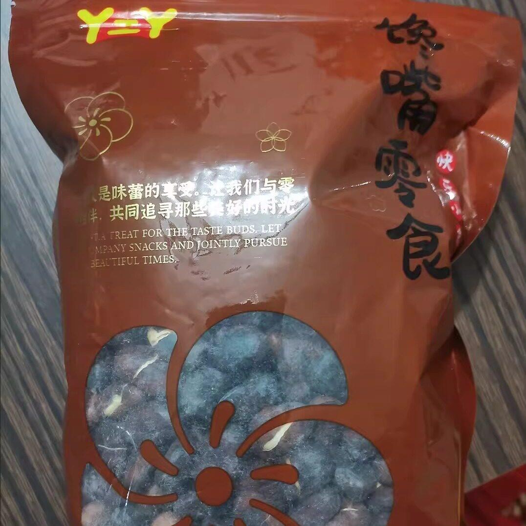 -丫二丫农家火烧蚕豆柴火炒蚕豆原味蚕豆炒货零食炭烧胡豆休闲小