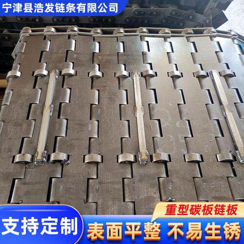 重型碳钢链板输送矿用砂石料大型货物重载传送带耐温排屑机板链