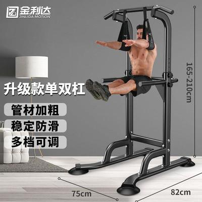 高档单杠引体向上器室内双杠架家用庭功能健身负重多器材减肥拉单