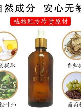 新款肩颈精油开背疏通经络背部理背颈推刮痧按摩发热油椎美疗容院