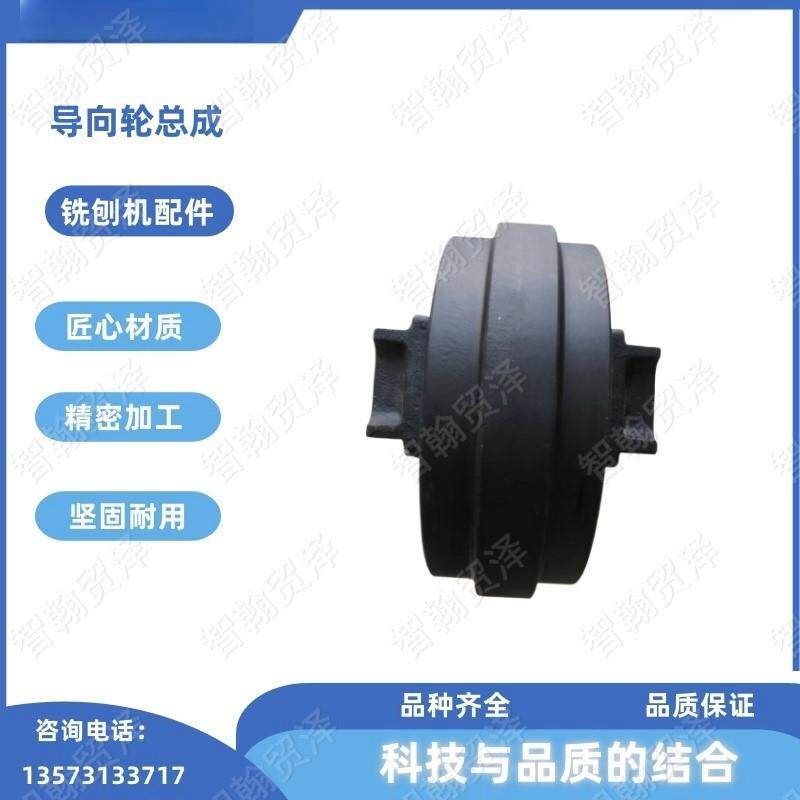 维特根路面铣刨机再生滑膜配件 导向轮总成