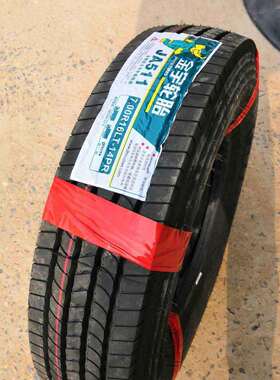 金宇轮胎650R16750R16700R16825R16全钢丝载轻卡货车轮胎