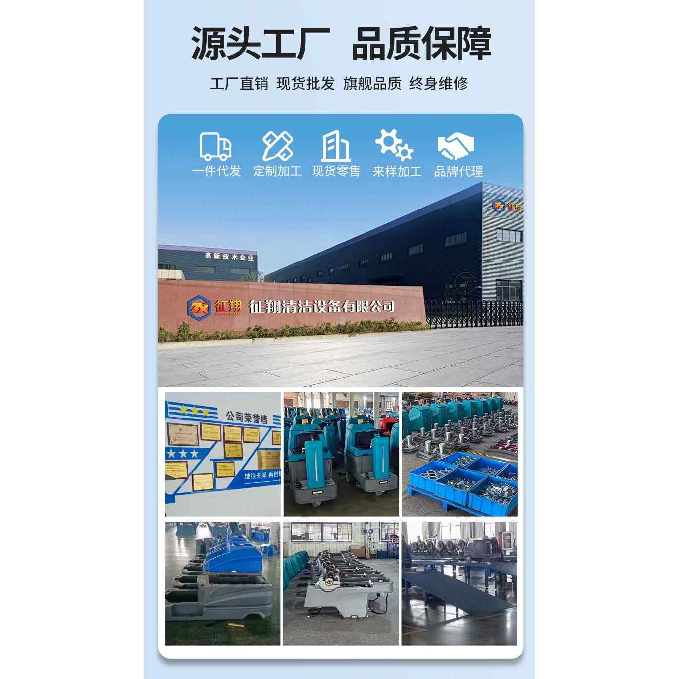 坦途全封闭电动扫地车清扫车工业园区市政环卫驾驶式扫地机物业