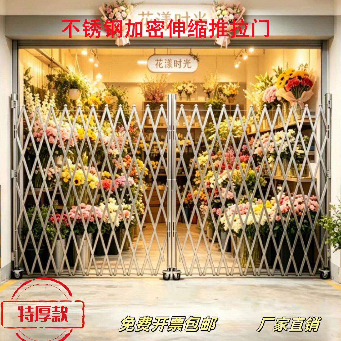 不锈钢加密拉门 可固定伸缩围栏 门口活动施工隔离栏折叠栅栏门