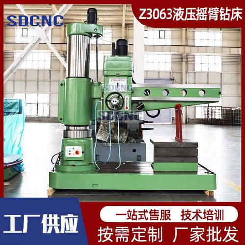 液压摇臂钻厂家Z3063x20/1摇臂钻床厂家大型钻孔机63孔径现货供应