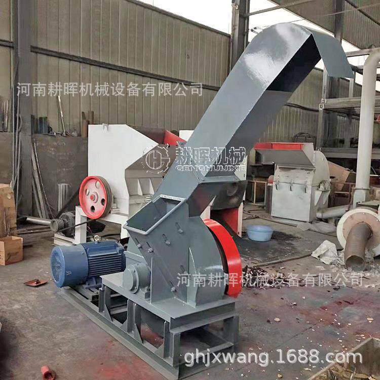 树枝粉碎机木材削片机盘式木头切片机切片粉碎机