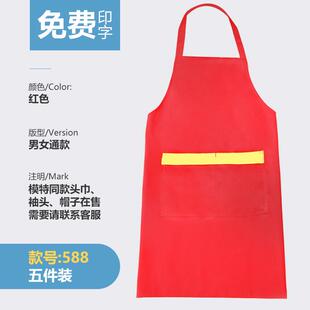 正品裙制log围o挂脖广告工作服裙女做餐饮火锅店客用定咖色围腰订