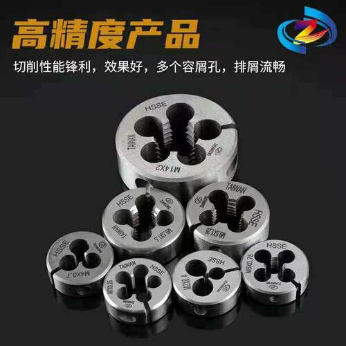 进口ZG左反牙可调板牙M7M8M9M10M11M12X0.5X0.75x1*1.25x1.5牙板