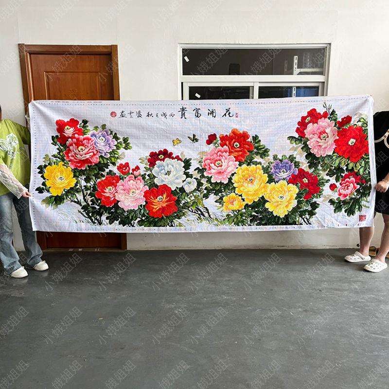 花开富贵十字绣成品不带框纯手工出售已绣好2025新款客厅高端牡丹
