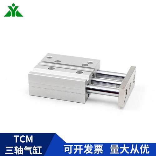牌TCM63x25x30x40x50x75x100x125x150X175-S三轴三杆导杆气缸