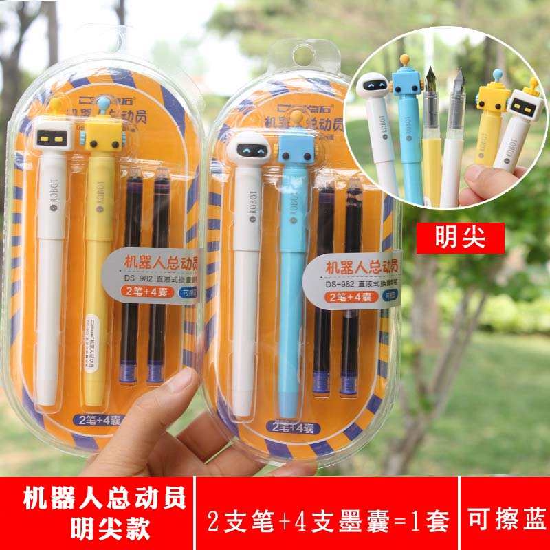 2套包邮 点石990萌宠派对动物造型 细笔尖学生墨囊钢笔正姿矫姿笔