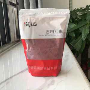 闽妃古田红曲粉曲米食用色素红丝绒蛋糕烘焙红曲粉卤肉味上色酿酒
