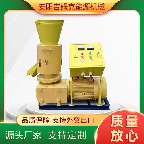 饲料颗粒机组加工机机械生产厂家平模颗粒机300B中型饲料机械