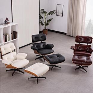 668姆书斯躺椅eames沙发椅伊性个客厅单人沙发设计师椅房休息椅转